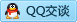 QQ在线咨询2683812007